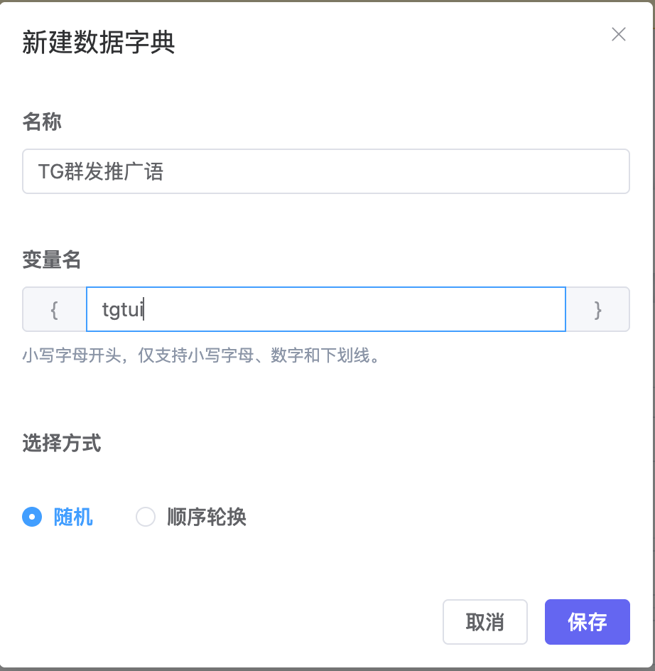 Creating a new data dictionary and setting its name, variable name and selection mode
